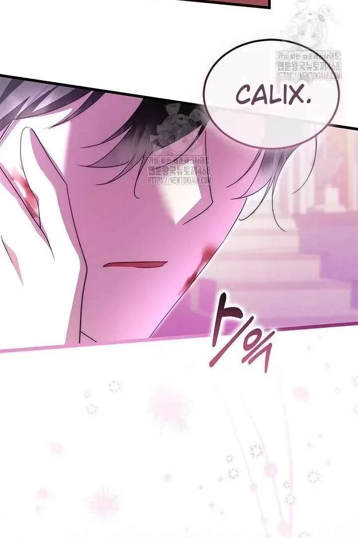 I Became a Tyrant’s Maid Chapter 96 page 110
