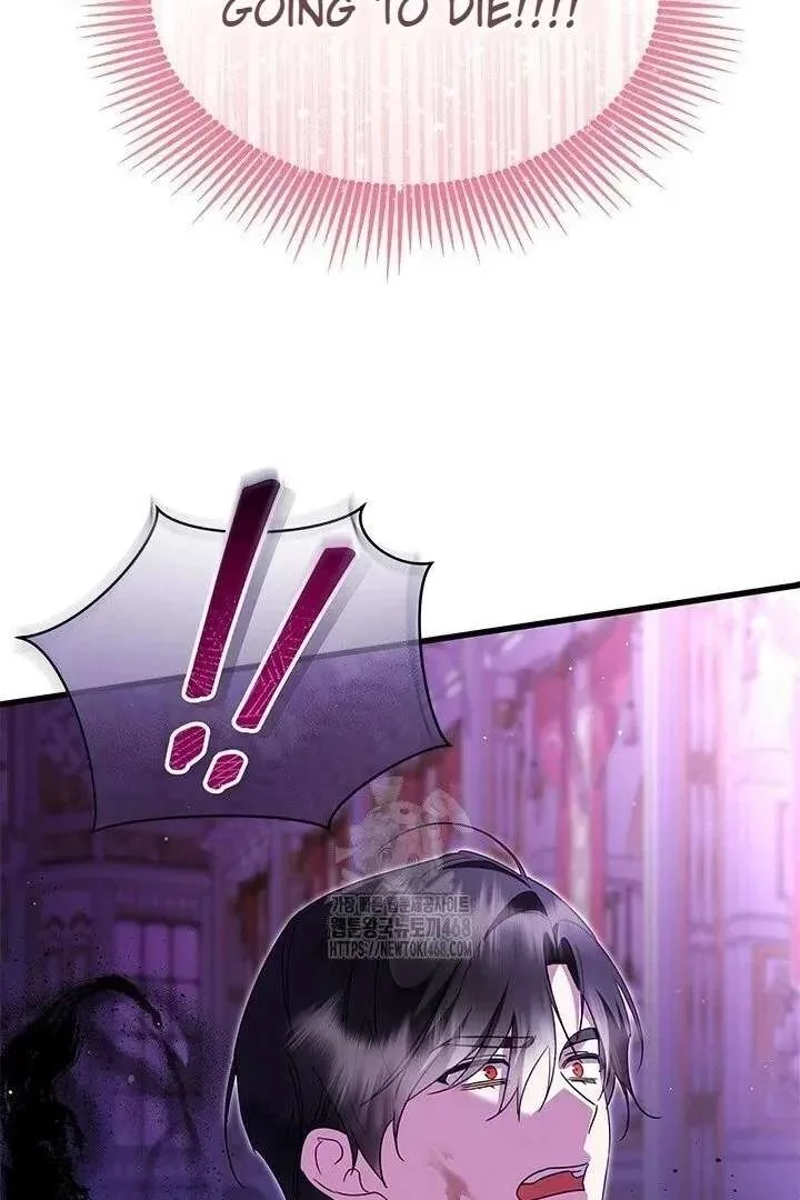 I Became a Tyrant’s Maid Chapter 96 page 93