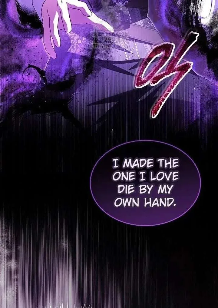 I Became a Tyrant’s Maid Chapter 96 page 84