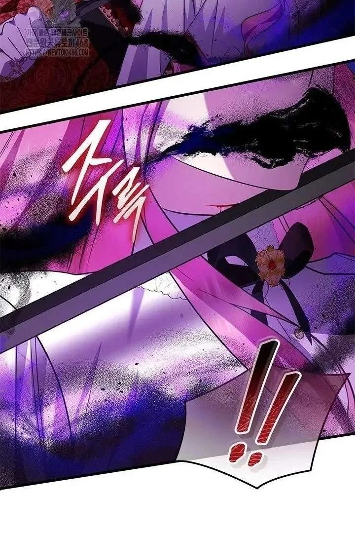 I Became a Tyrant’s Maid Chapter 96 page 51