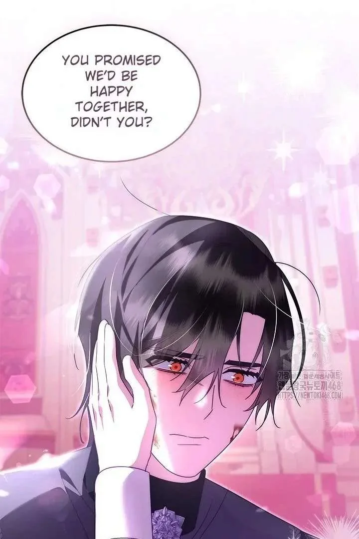 I Became a Tyrant’s Maid Chapter 96 page 113