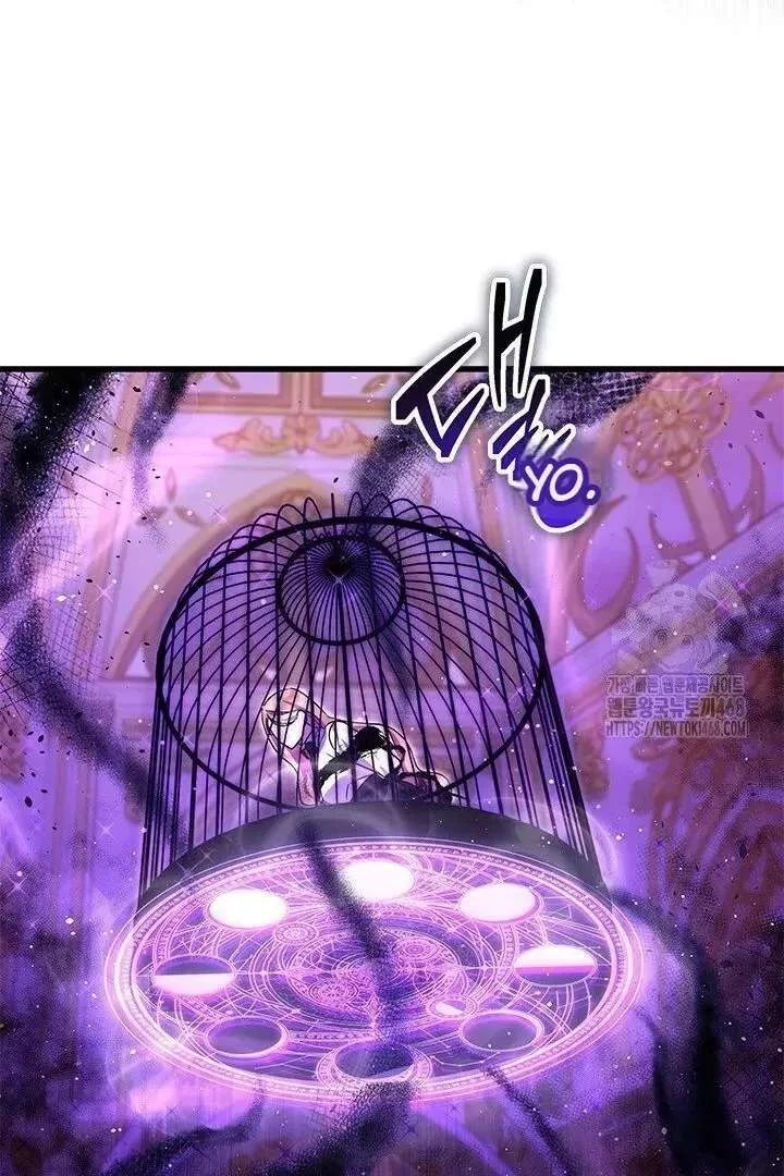 I Became a Tyrant’s Maid Chapter 96 page 64