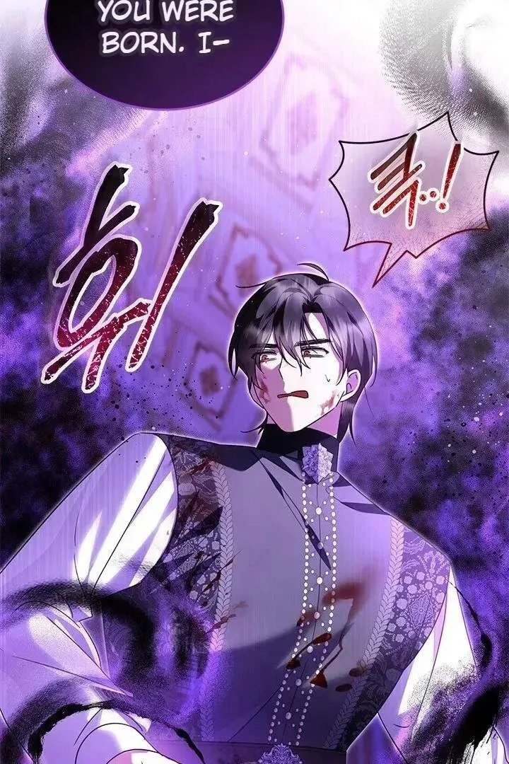 I Became a Tyrant’s Maid Chapter 96 page 83
