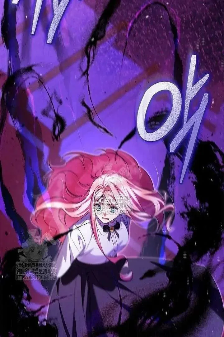 I Became a Tyrant’s Maid Chapter 96 page 62