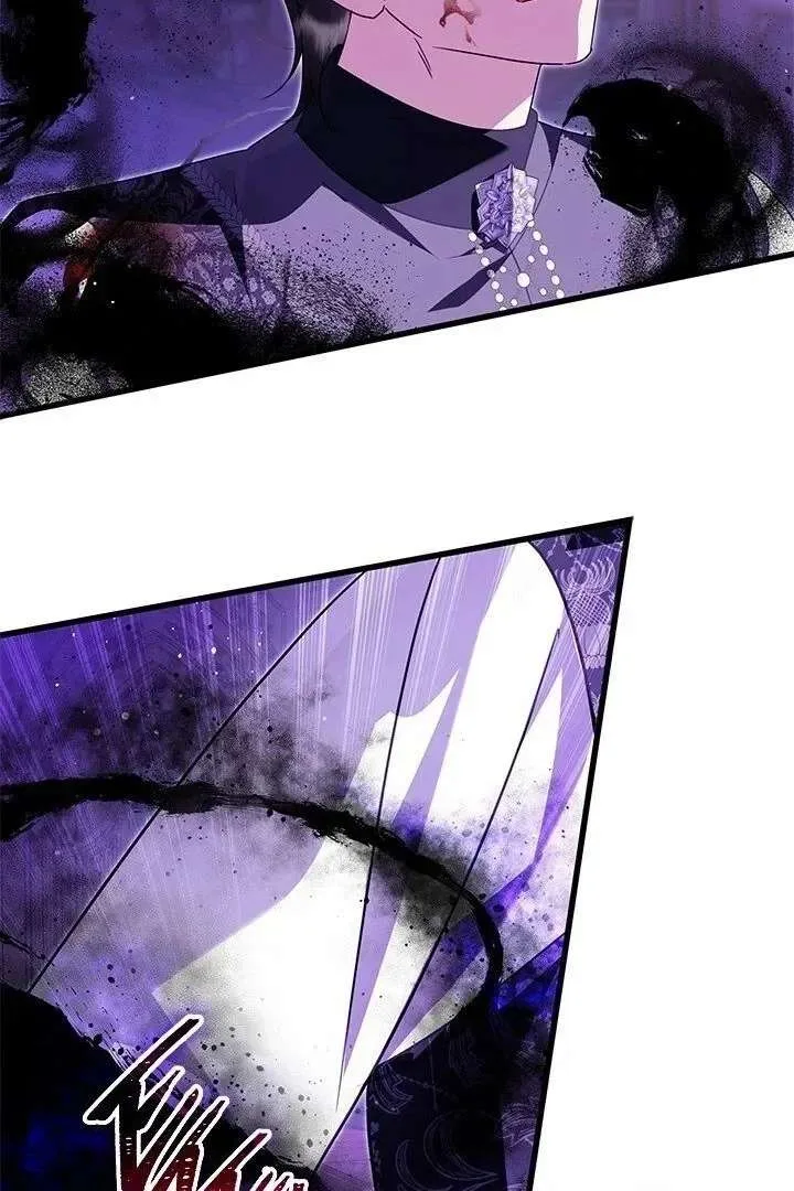 I Became a Tyrant’s Maid Chapter 96 page 94