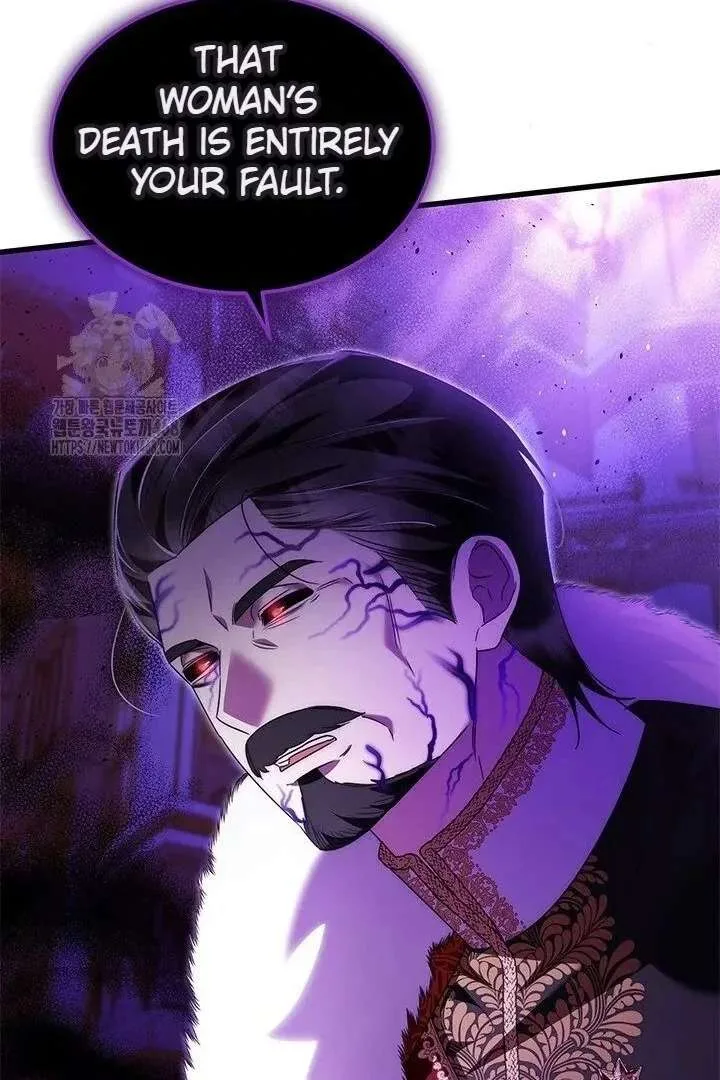 I Became a Tyrant’s Maid Chapter 96 page 76