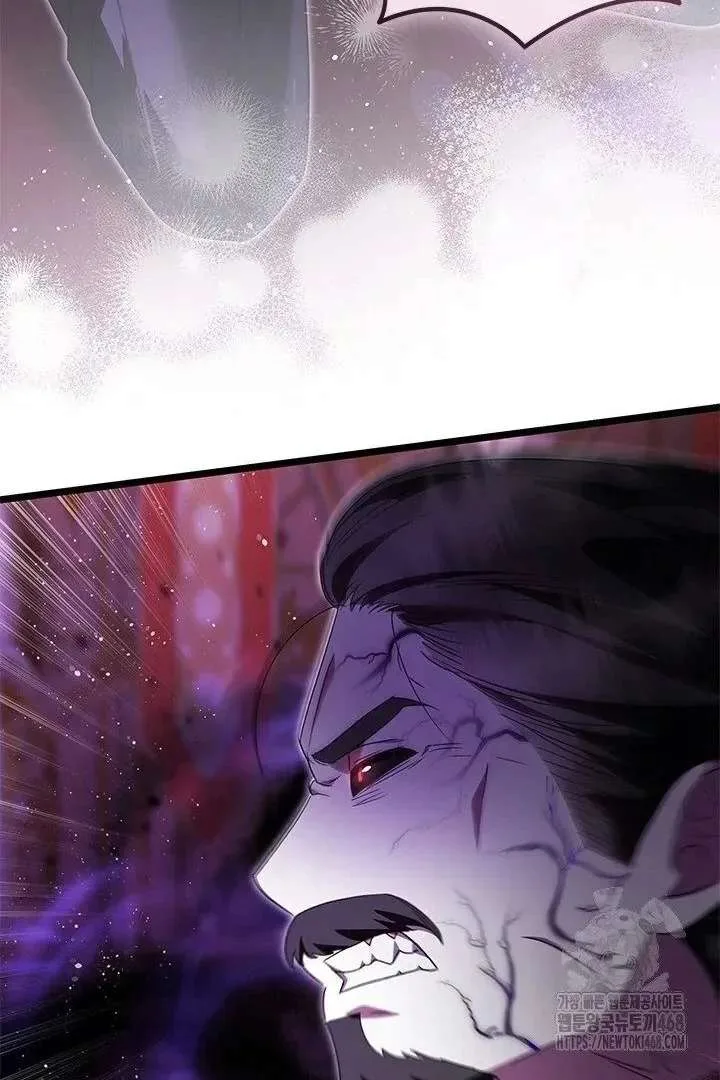 I Became a Tyrant’s Maid Chapter 96 page 102