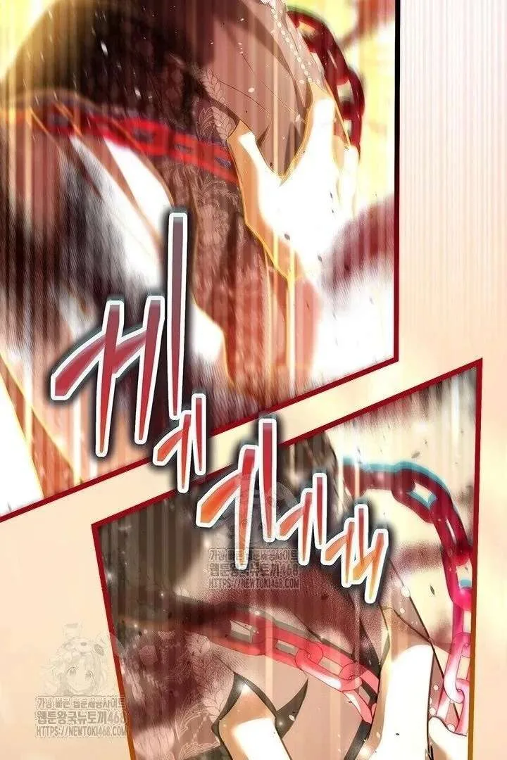 I Became a Tyrant’s Maid Chapter 95 page 59