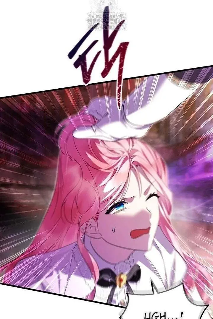 I Became a Tyrant’s Maid Chapter 95 page 89