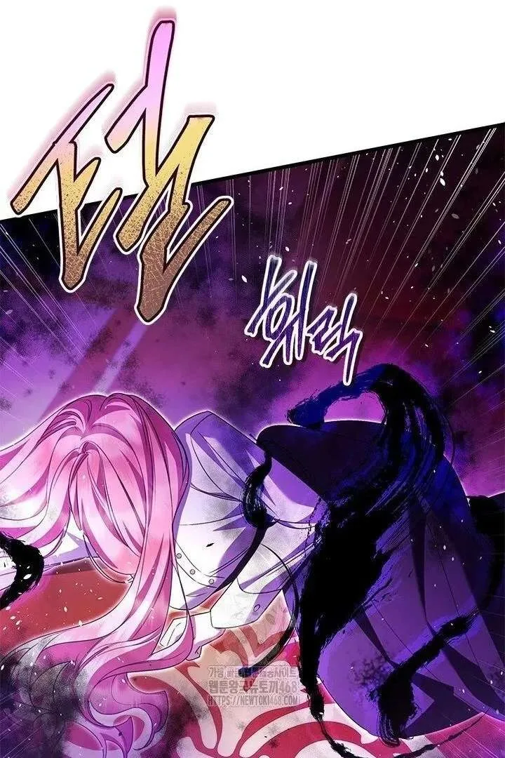 I Became a Tyrant’s Maid Chapter 95 page 93