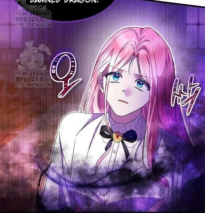 I Became a Tyrant’s Maid Chapter 95 page 99