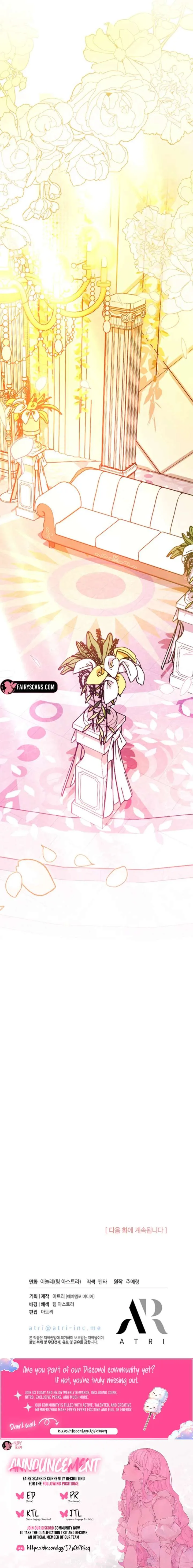 I Became a Tyrant’s Maid Chapter 100 page 11