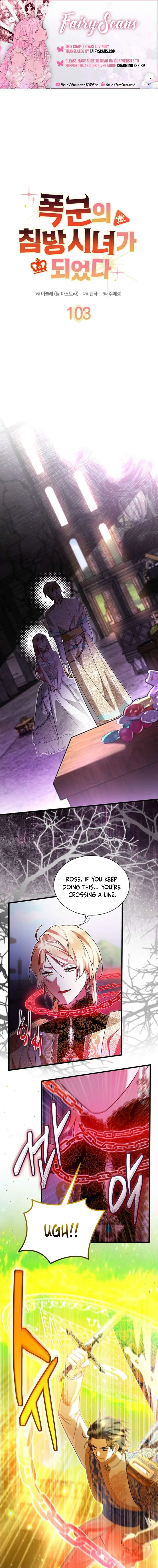 I Became a Tyrant’s Maid Chapter 103 page 2
