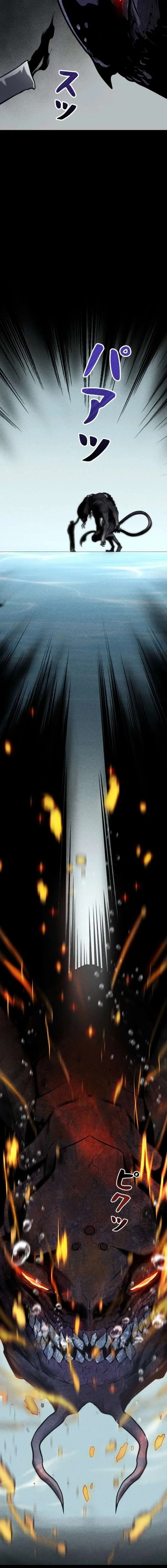 I Became an Evolving Space Monster Chapter 64 page 10