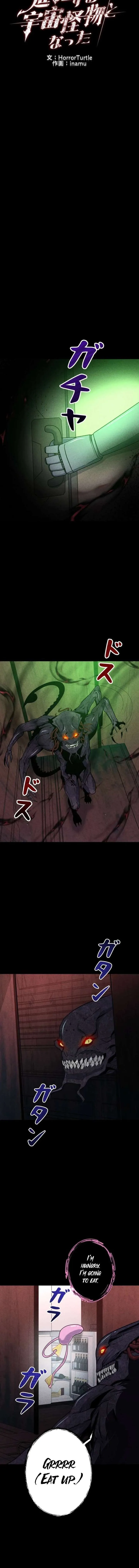 I Became an Evolving Space Monster Chapter 64 page 4