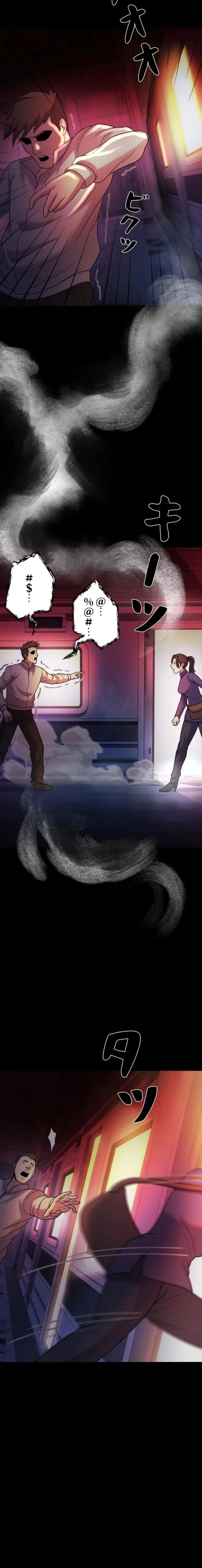 I Became an Evolving Space Monster Chapter 82 page 13