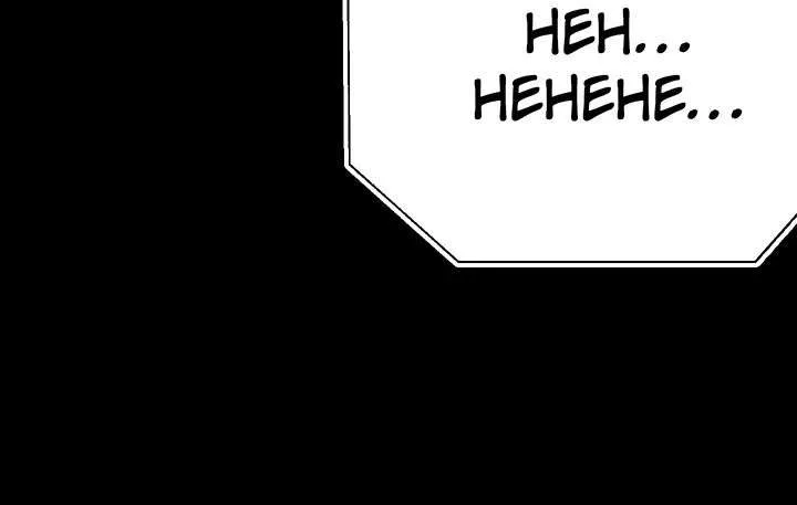 I Became an Evolving Space Monster Chapter 93 page 31