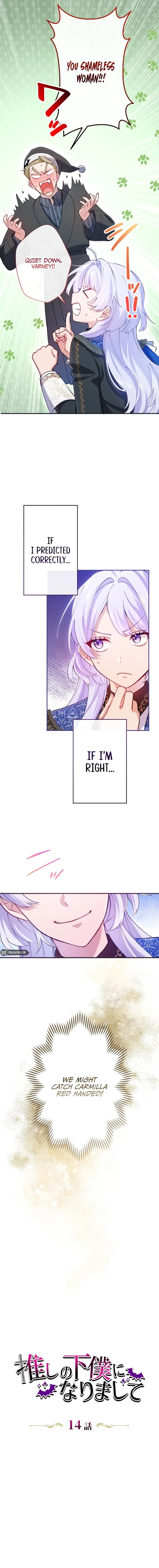 I Became My Crush’s Servant Chapter 14 page 3