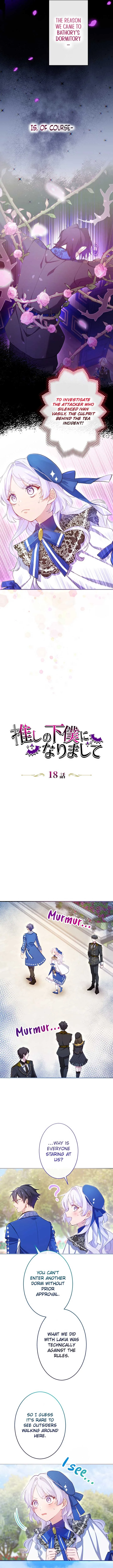 I Became My Crush’s Servant Chapter 18 page 2