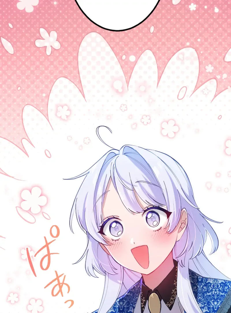 I Became My Crush’s Servant Chapter 17 page 104