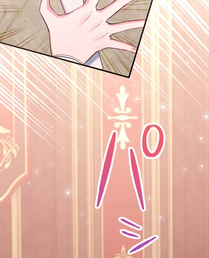 I Became My Crush’s Servant Chapter 17 page 85