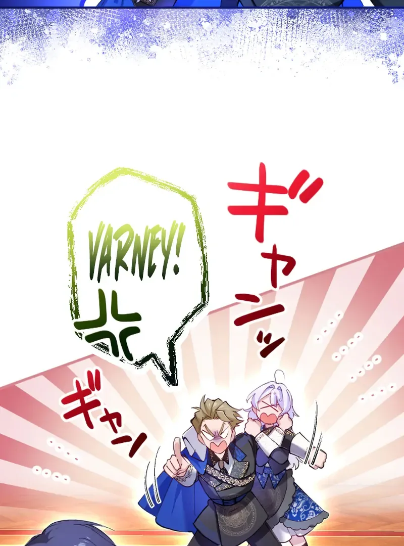 I Became My Crush’s Servant Chapter 16 page 49