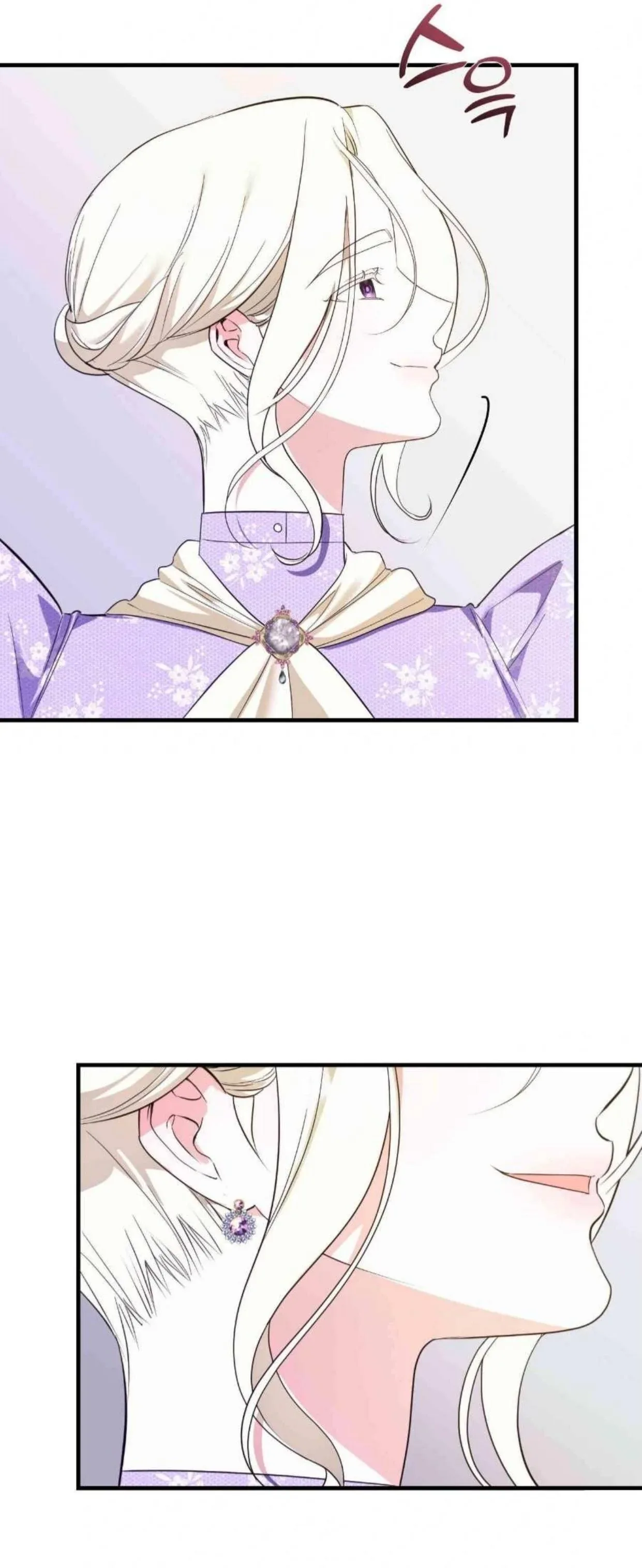 I Became My Son’s First Love Chapter 13 page 40
