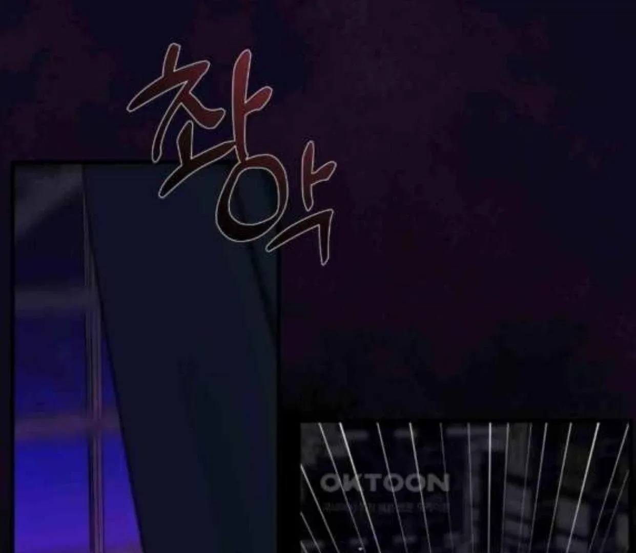 I Became My Son’s First Love Chapter 26 page 99