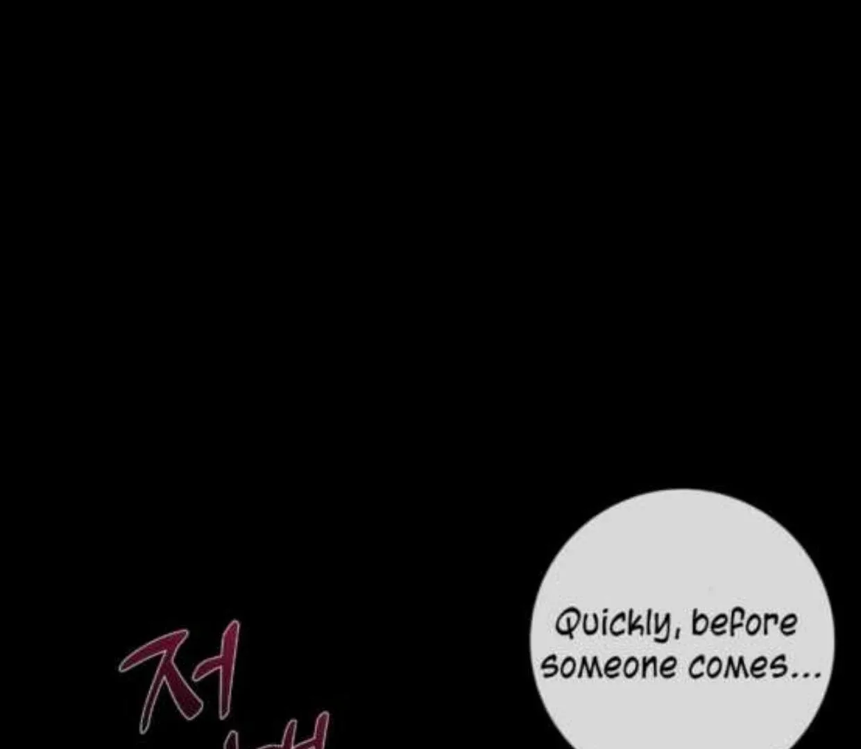 I Became My Son’s First Love Chapter 26 page 102