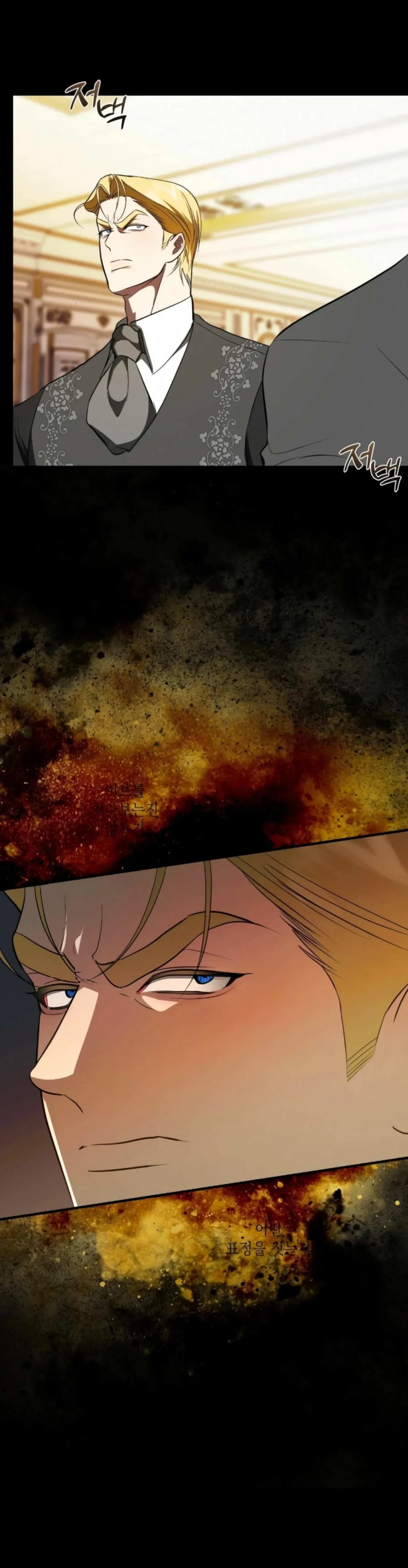I Became My Son’s First Love Chapter 28 page 16