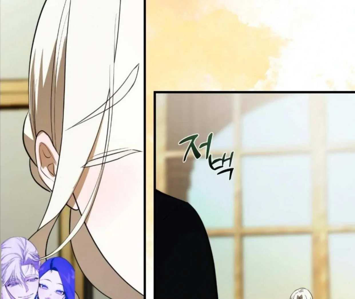 I Became My Son’s First Love Chapter 29 page 17