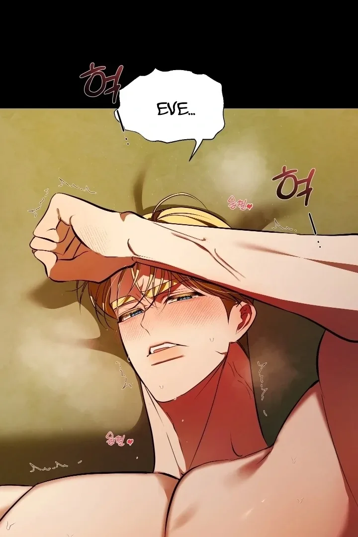 I Became My Son’s First Love Chapter 32 page 81