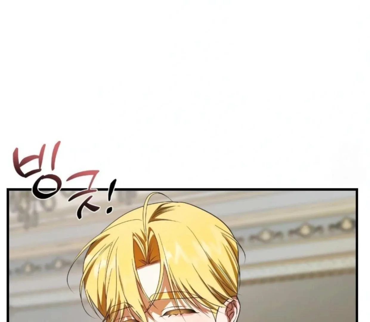 I Became My Son’s First Love Chapter 27 page 109