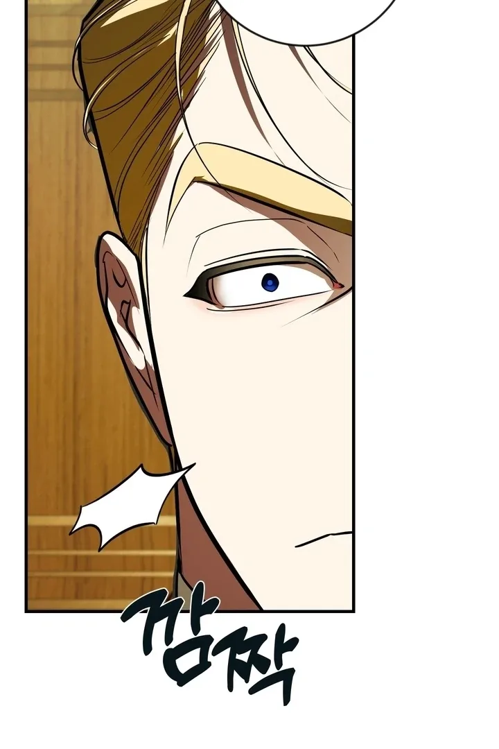 I Became My Son’s First Love Chapter 36 page 92