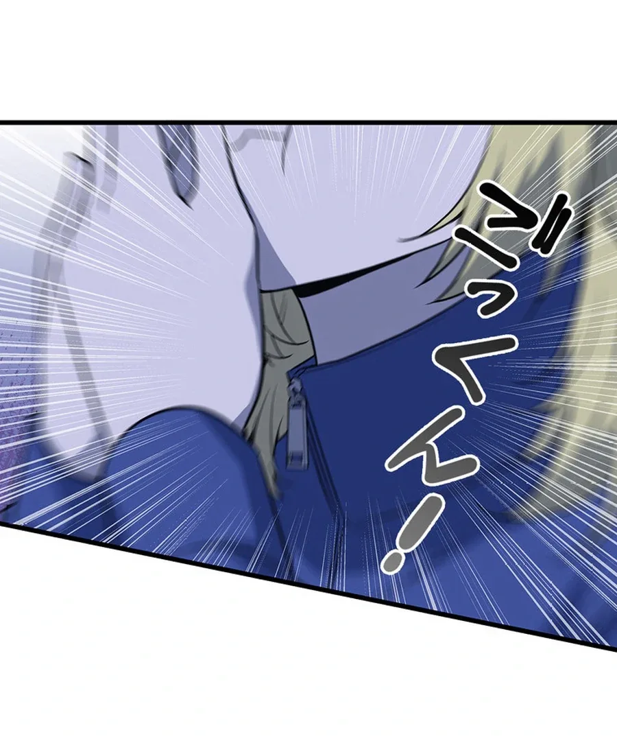 I Became the Academy’s Villain’s Daughter Chapter 4 page 9