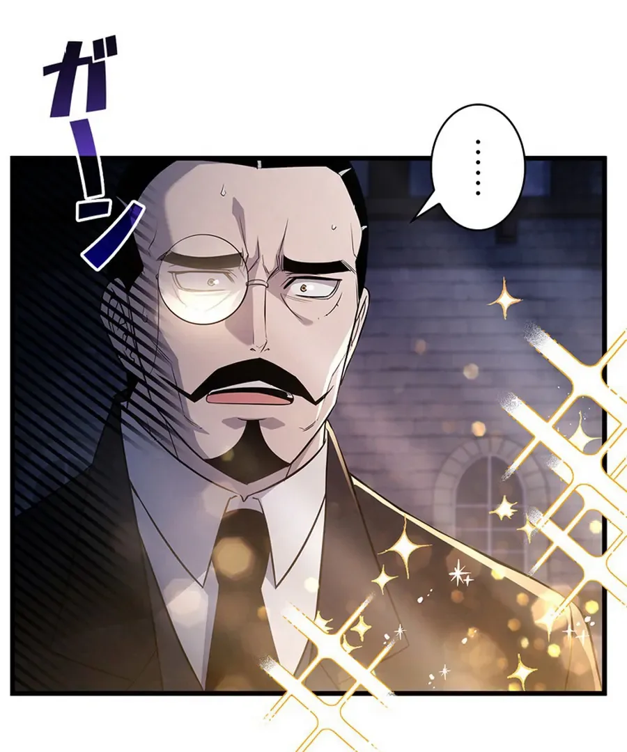 I Became the Academy’s Villain’s Daughter Chapter 4 page 23