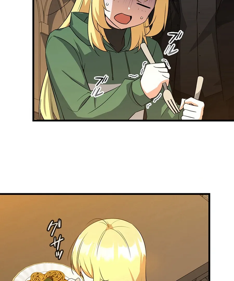 I Became the Academy’s Villain’s Daughter Chapter 4 page 44