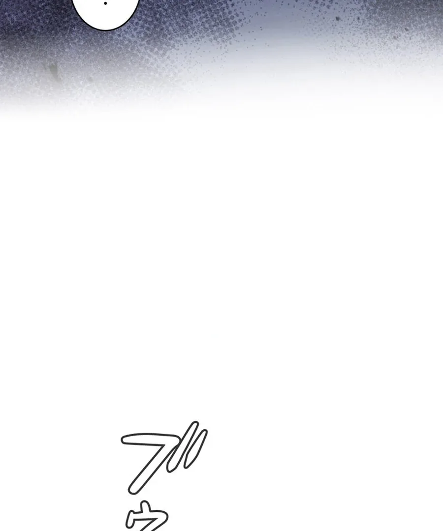 I Became the Academy’s Villain’s Daughter Chapter 4 page 79