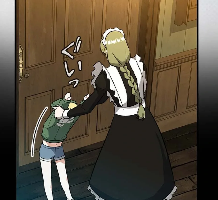 I Became the Academy’s Villain’s Daughter Chapter 5 page 70