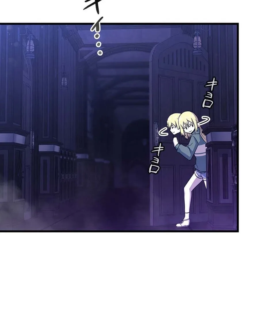 I Became the Academy’s Villain’s Daughter Chapter 5 page 37