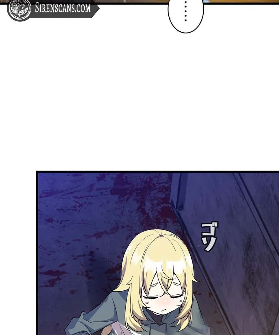 I Became the Academy’s Villain’s Daughter Chapter 5 page 52