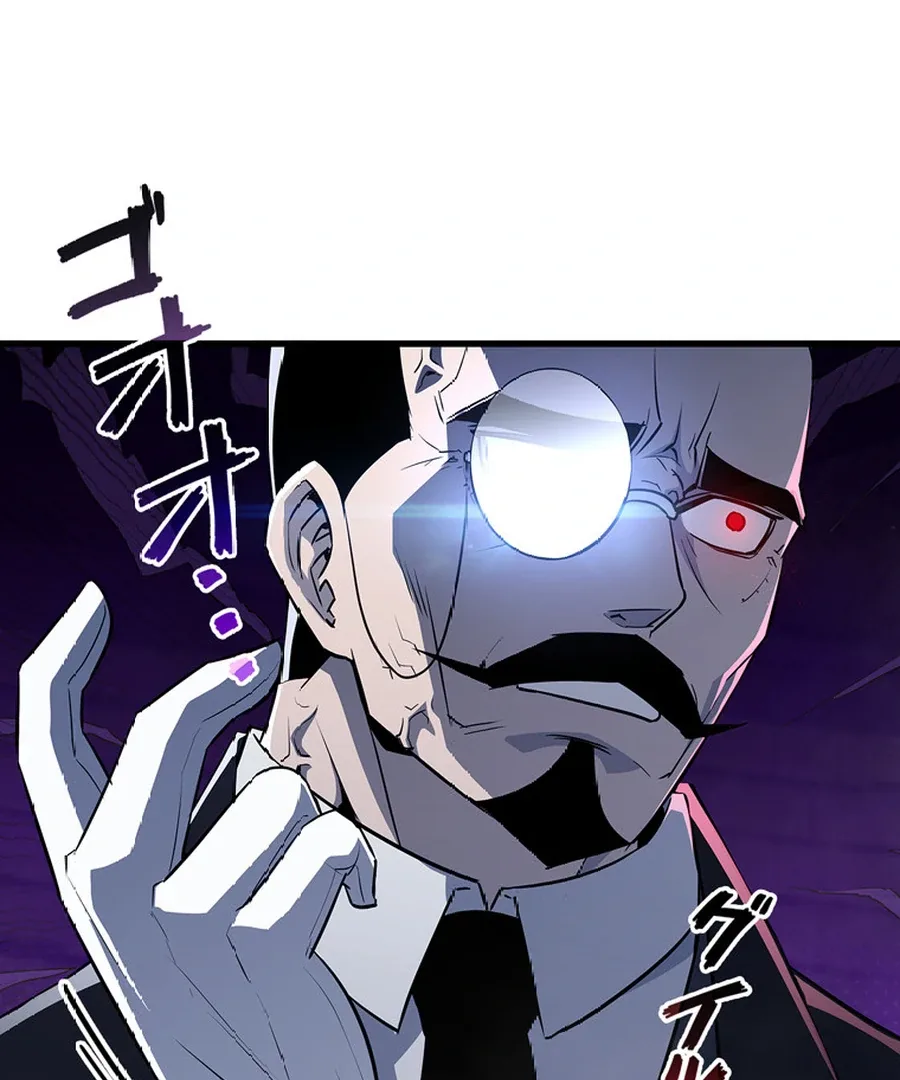 I Became the Academy’s Villain’s Daughter Chapter 3 page 67