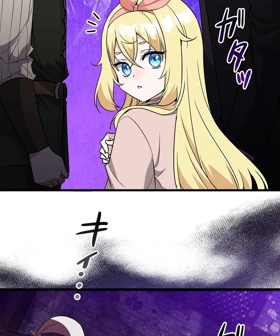 I Became the Academy’s Villain’s Daughter Chapter 9 page 32