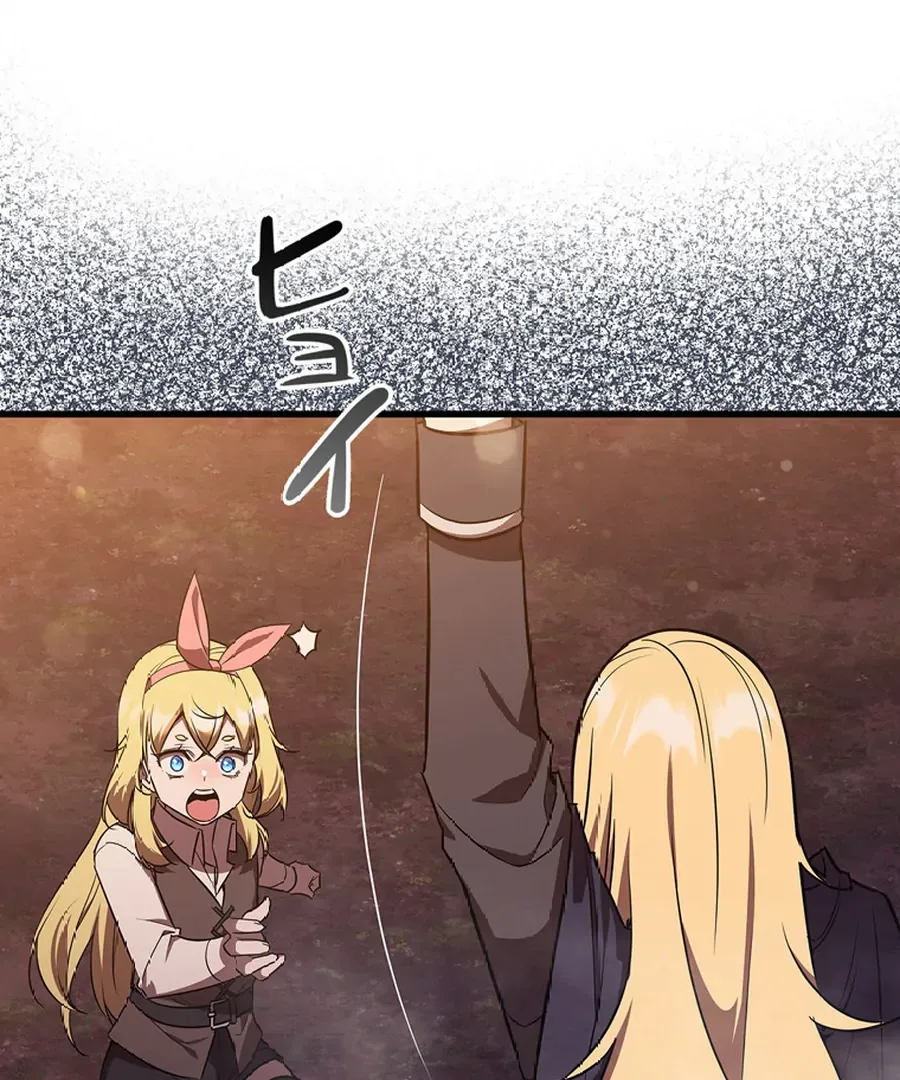 I Became the Academy’s Villain’s Daughter Chapter 10 page 24