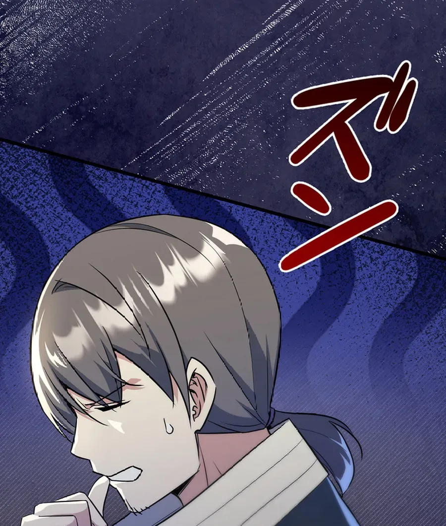 I Became the Academy’s Villain’s Daughter Chapter 10 page 85