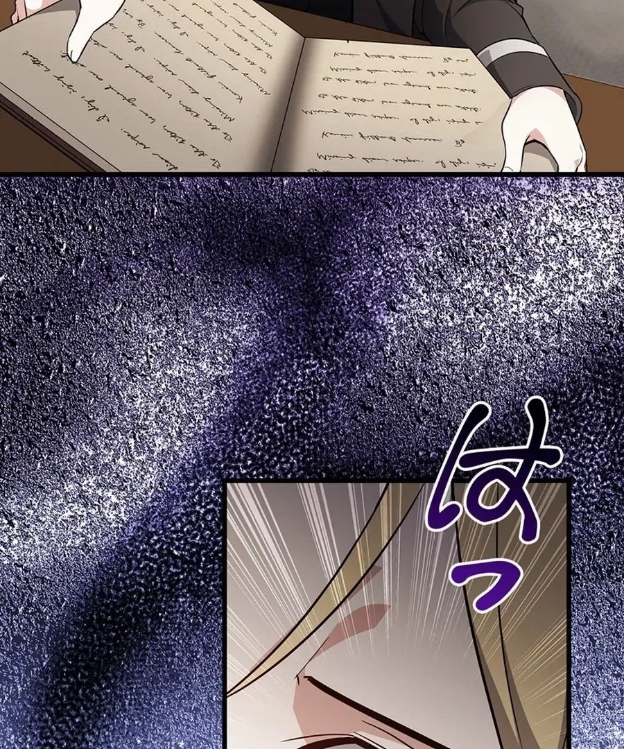 I Became the Academy’s Villain’s Daughter Chapter 9 page 76