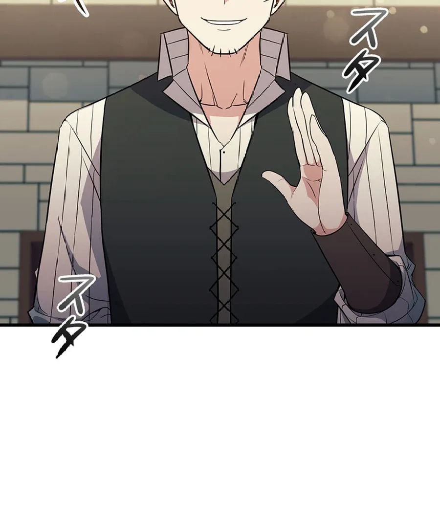 I Became the Academy’s Villain’s Daughter Chapter 10 page 67