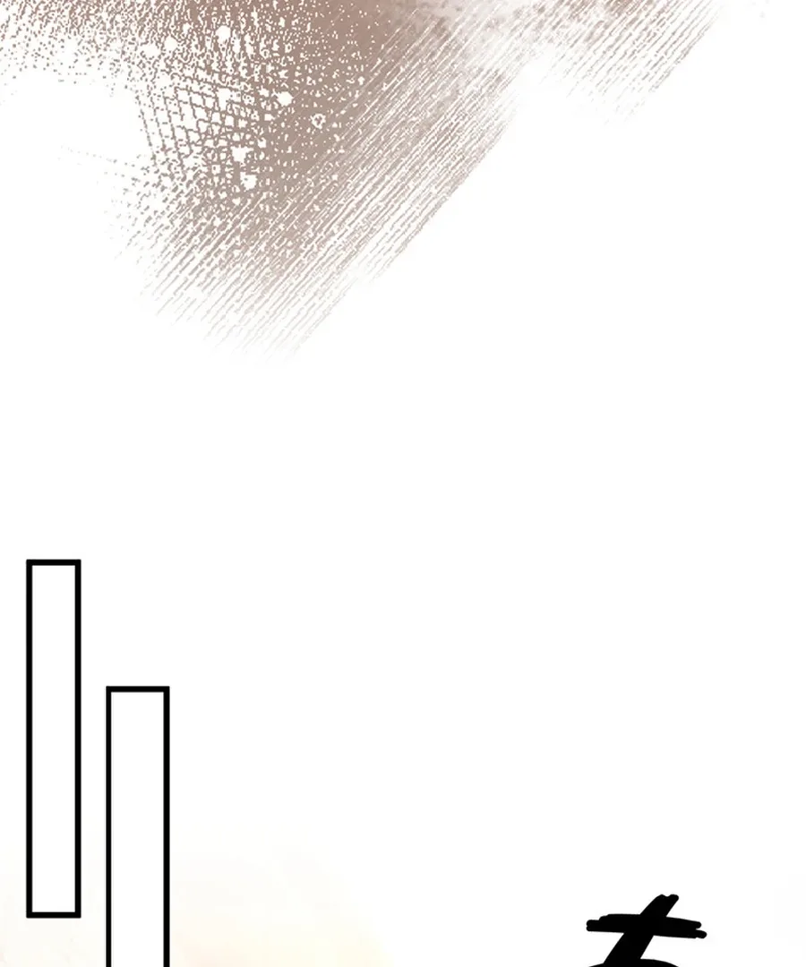 I Became the Academy’s Villain’s Daughter Chapter 10 page 105