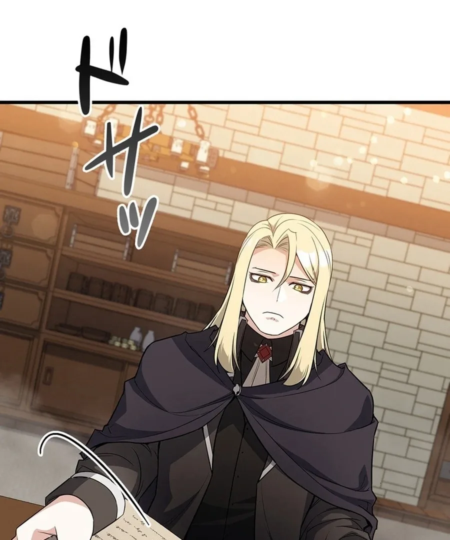I Became the Academy’s Villain’s Daughter Chapter 9 page 75