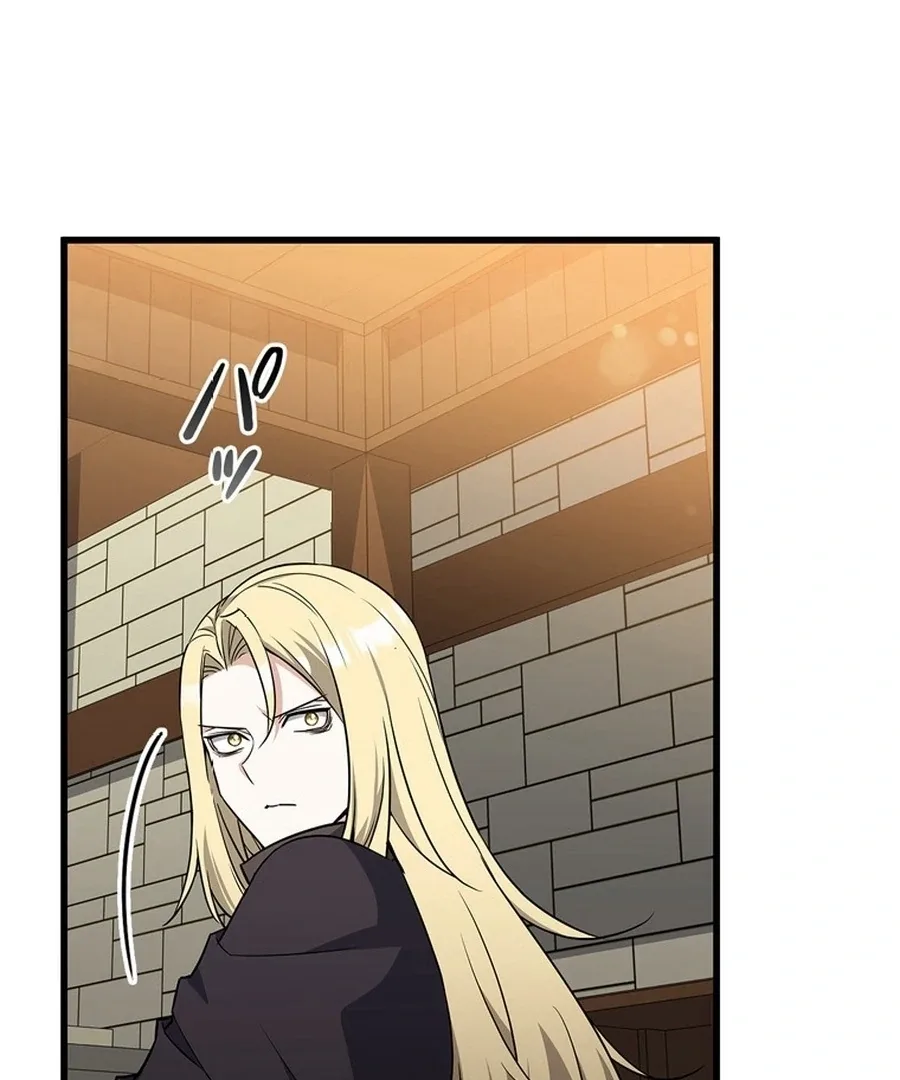 I Became the Academy’s Villain’s Daughter Chapter 9 page 78
